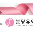 분당유외과의원 이미지