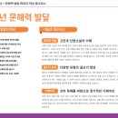 정왕교실