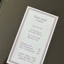 송정동-20 | 구미송정동 피부관리 잘하는 곳, 에스테틱 쏠레이 수분촉촉모공케어 후기