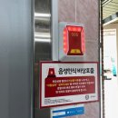 해남스크린