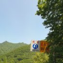 자운1리 경로당(운두령) | 명품 와인딩 3코스 즐기기 운두령 구룡령 한계령