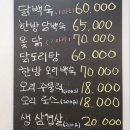 다닐목 이미지