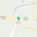 단양군어상천면보건지소 네이버블로그