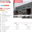 서근보건진료소 이미지