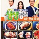 진도야족발 - 영도구 절영로19번길 65 | 진도야족발