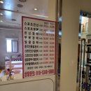 맑은샘피부관리실 이미지