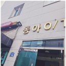 참부동산 공인중개사사무소 이미지