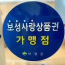 벌교맑은의원 이미지