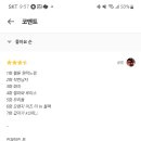 대치노인미용실