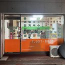 봄이네김밥 이미지