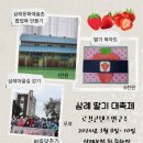 삼례공영주차장 이미지