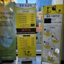 통툰만화카페강릉점 | [강릉데이트]강릉 실내데이트 넷플릭스되는 만화카페 통툰
