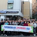 구월도매전통시장 | 남동구, 구월도매전통시장 고객지원센터 준공…전통시장 활성화 기대