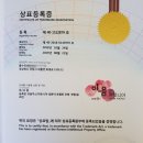농업회사법인(주) 안동애FNH | 안동아로니아농원과 안동아로니아벌꿀농원