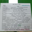 부여군청구내식당