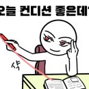 울산 우리컴퓨터아카데미
