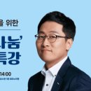 경희과학