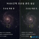 남원항공우주천문대 이미지