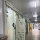 창동속눈썹펌 잘하는 곳 - 또또또간집인 창동 무드아이 후기