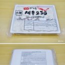 샌디밥 이미지