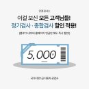 인정자동차정비공업사