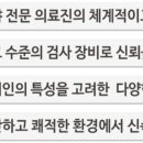 이유의료재단