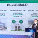 강남일급정비공장주 | 국토부 장관 “3년 이상 무주택자 누구나 새 주택 청약기회”