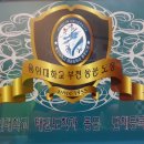 용인대국가대표사랑태권도 이미지