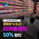 플라이매쓰학원