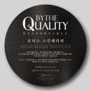 오닉스스킨테라피 이미지