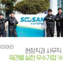 (주)하나이앤에스 이미지