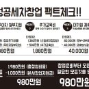 엠디오토 - 서구 와룡로72길 55-19 | 엠디오토