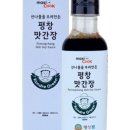 평창팜