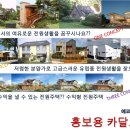 에코밸리 이미지