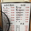 [맛집 정보] 내돈내산 이천 가는 길 덕평 IC 솥밥 맛집 :: 덕평 한우촌 후기