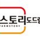 (주)한냉축산 이미지