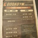 비케이짐 피트니스 | 구월동 크로스핏 - 고다짐 구월점