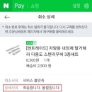 11530-12-40 | BMW 트렁크 스프링 고장 및 직접교체 준비과정(1)