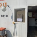 어망골캠핑장 이미지