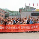 ㈜토지환경 이미지