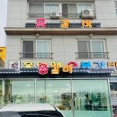 홍영애숯불갈비 이미지