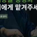 다가온동물병원 이미지