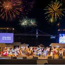 광안리어방축제 이미지