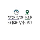 통나무돼지짱 이미지