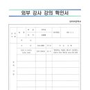 성라초등학교 이미지