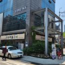 디올리치빌딩 이미지