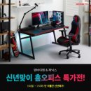 제닉스 아레나 PC 이미지