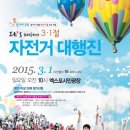 원촌삼거리~엑스포공원 이미지