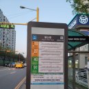 사랑으로치과의원 이미지