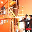 한국도로공사수원지사 이미지